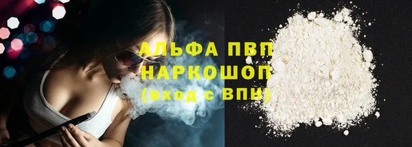 mdma Горнозаводск